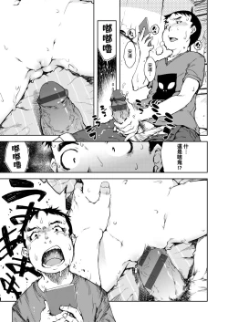 Page 177 of JC'S TRIP