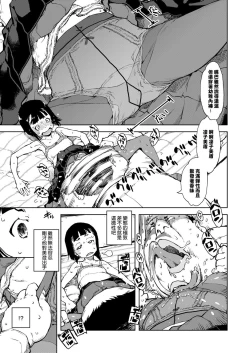 Page 69 of JC'S TRIP