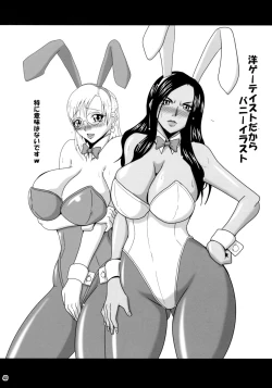 Page 38 of 72 Hours Later