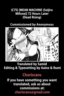 Page 42 of 72 Hours Later