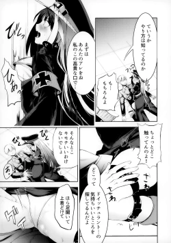 Page 14 of Kono Deutschland o kimochi yoku sasenasai!!