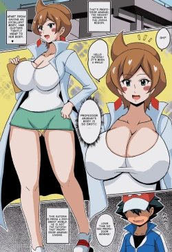 Page 3 of Araragi Hakase to Haruka no Hon | Dr. Araragi and May's Book