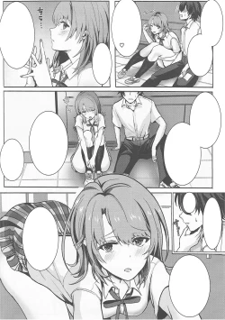 Page 3 of Ijiwaru Shinaide