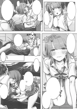 Page 5 of Ijiwaru Shinaide