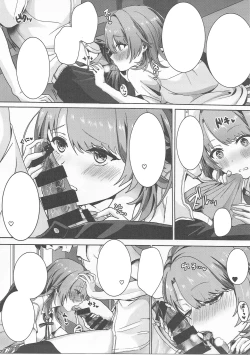 Page 6 of Ijiwaru Shinaide