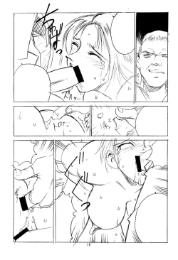 Page 22 of DEAD BANG