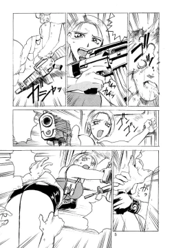 Page 4 of DEAD BANG