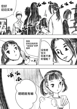 Page 2 of 买物