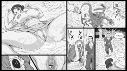 Page 7 of Shiryuutani Daisanwa