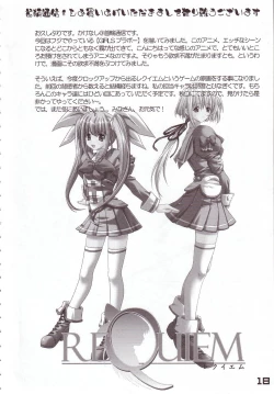 Page 16 of Kubiwa Tsuushin Vol. 8