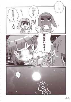 Page 42 of Kubiwa Tsuushin Vol. 8