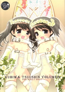 Page 69 of Kubiwa Tsuushin Vol. 8