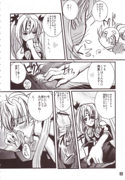 Page 6 of Kubiwa Tsuushin Vol. 8