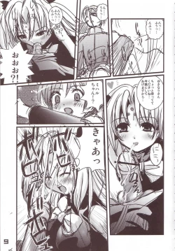 Page 7 of Kubiwa Tsuushin Vol. 8