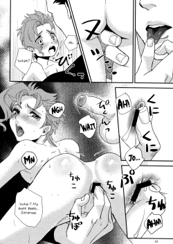 Page 11 of Himitsu no Kainushi | The Secret Owner