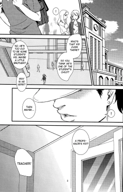 Page 2 of Himitsu no Kainushi | The Secret Owner