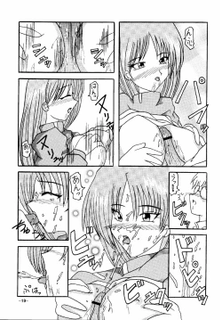 Page 19 of THE LEGEND OF BLUE WATER SIDE 1