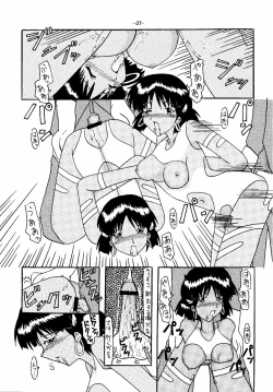 Page 37 of THE LEGEND OF BLUE WATER SIDE 1