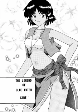 Page 3 of THE LEGEND OF BLUE WATER SIDE 1