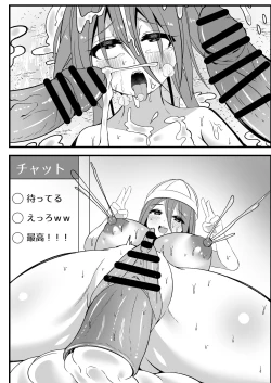 Page 76 of Ninki JS Haishinsha ga Natsuyasumi ni Zenkoku Mawatte Kakuchi no Ojitachi to Hard na Sex Shinagara Live Haishin Yatte Mita