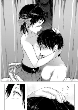 Page 223 of Dakara Kami-sama, Boku ni shika Mienai Chiisana Koibito o Kudasai.