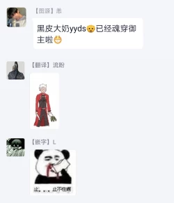 Page 31 of Demiya no Erohon