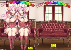 Page 1 of Shinjin S-kyuu Joyuu Shimai de Hamedori Satsueikai!