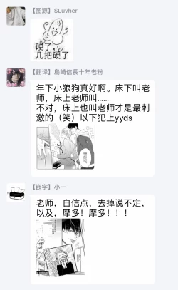 Page 38 of Ochikobore Alpha to Elite Omega | 问题α与精英Ω Ch. 1-3