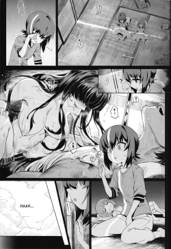 Page 4 of ERIKA Vol.2