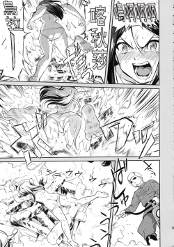 Page 13 of Yukiyukite Senshadou Battle of Pravda