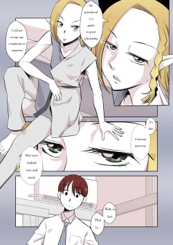 Page 11 of Elf no Oyomesan 1