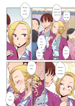 Page 12 of Elf no Oyomesan 1