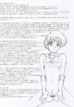 Page 14 of Nippon Ginga-Bantyo