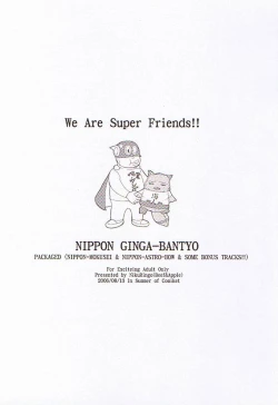 Page 2 of Nippon Ginga-Bantyo