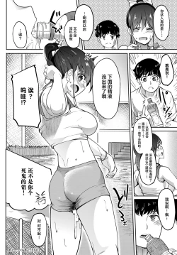 Page 27 of Ashikkusu