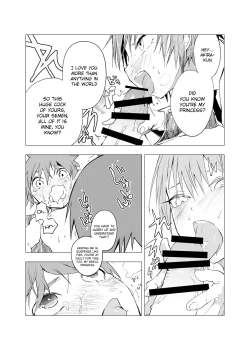 Page 15 of Inaka no Uke Shounen to Tokai no Seme Shounen no Ero Manga