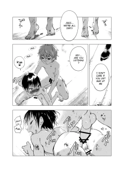 Page 18 of Inaka no Uke Shounen to Tokai no Seme Shounen no Ero Manga