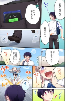 Page 5 of Iinchou, Sakki Toile de Onatteta desho32