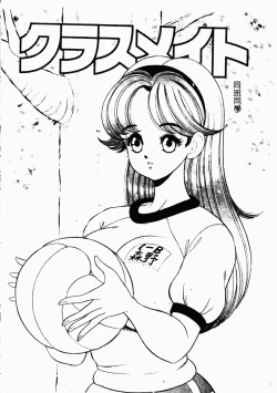 Page 40 of Abunai Kojin Jugyou