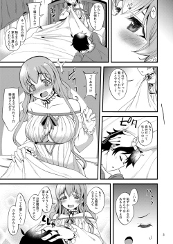 Page 4 of Tsumugi Make Heroine Move!! 06
