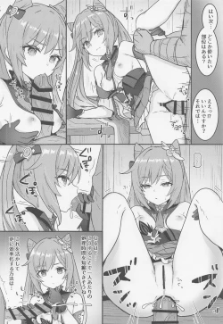 Page 13 of Keqing-chan ga Buka o Shigoki Makuru Hon