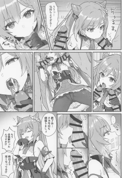 Page 8 of Keqing-chan ga Buka o Shigoki Makuru Hon