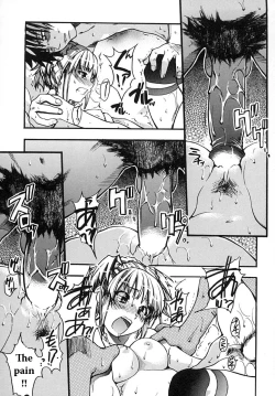 Page 121 of Shining Musume Vol.2