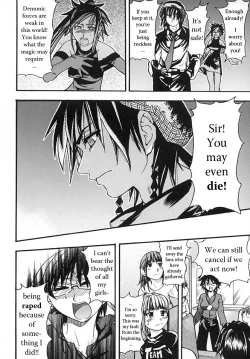 Page 16 of Shining Musume Vol.2