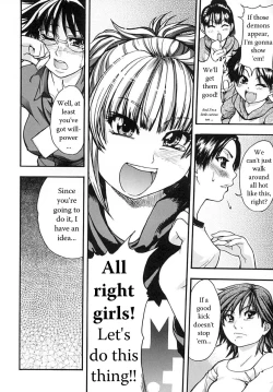 Page 18 of Shining Musume Vol.2