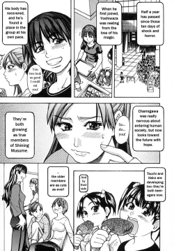 Page 204 of Shining Musume Vol.2