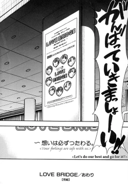 Page 209 of Shining Musume Vol.2