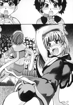 Page 22 of Shining Musume Vol.2