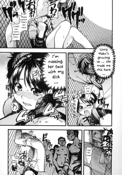 Page 55 of Shining Musume Vol.2