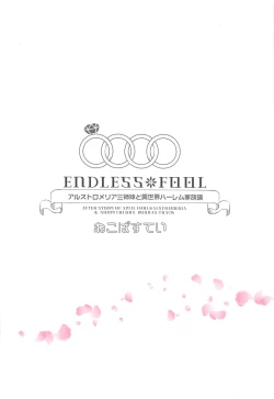 Page 35 of ENDLESS FOOL